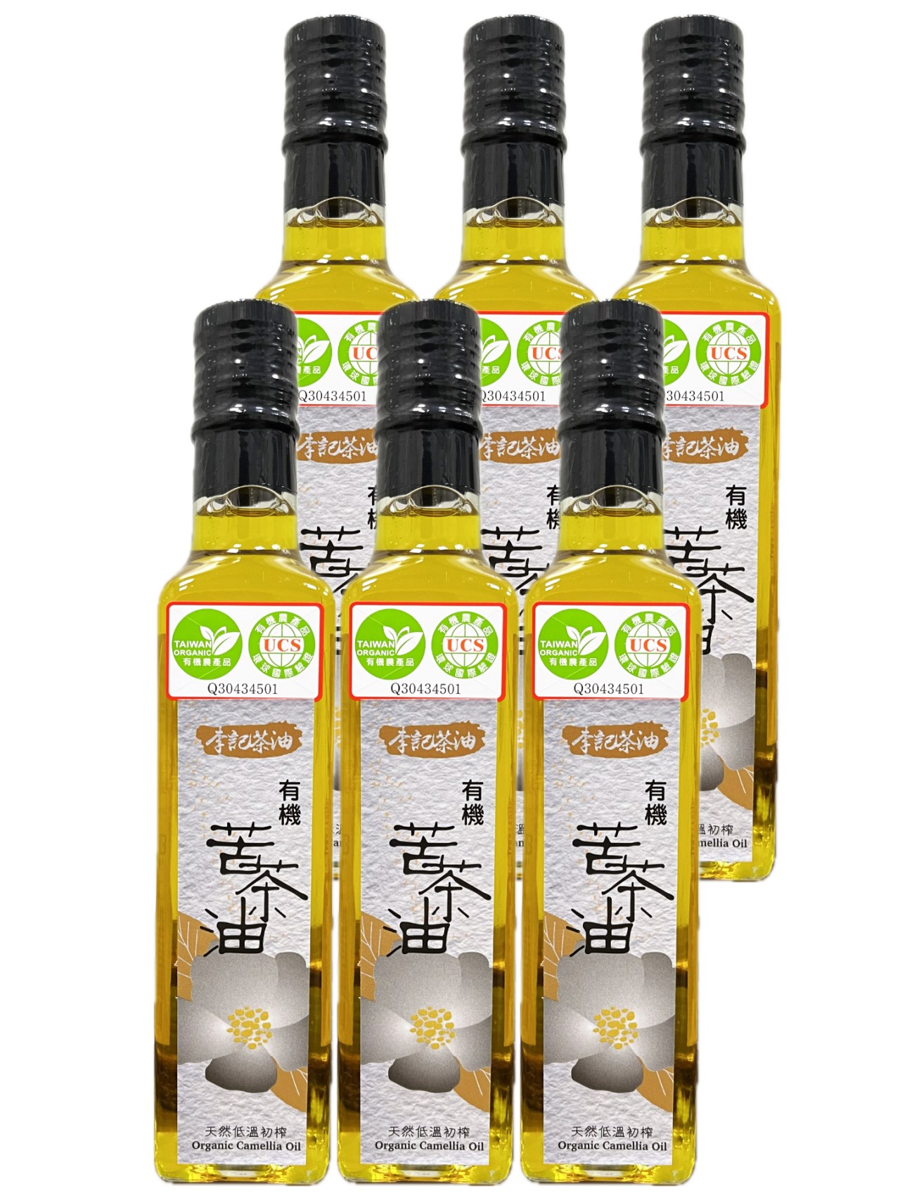 有機雙認證-低溫初榨苦茶油(6入優惠組)