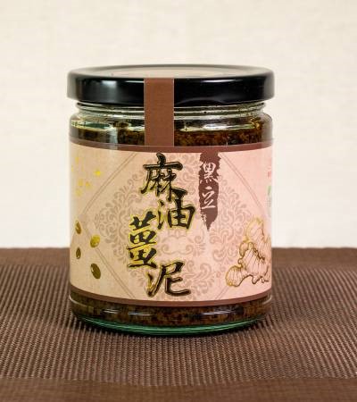 麻油薑泥