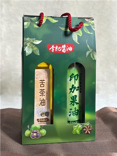 雙油好禮