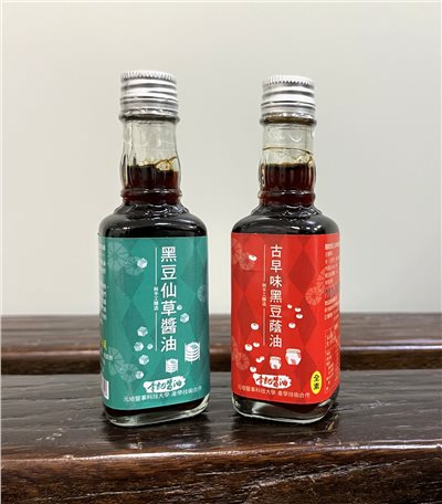 古早味黑豆蔭油/黑豆仙草醬油50ml-露營用