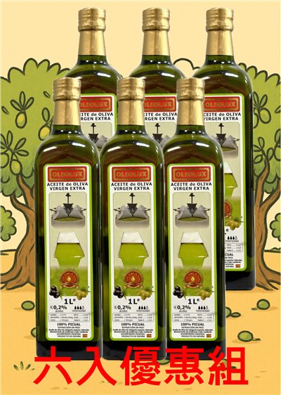 特級初榨冷壓西班牙原裝PICUAL橄欖油-Extra Virgin Olive Oil (6入優惠組)