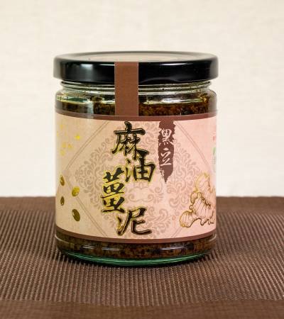 麻油薑泥